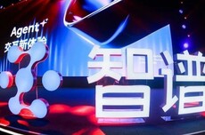 智谱股价大跌28.49%,市值蒸发1775亿