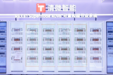 史上规模最大WAIC释放信号：不止芯片对决，国产AI算力进入生态竞速期