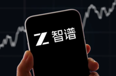 消息称智谱年度经常性收入已达10亿美元,半年增长15倍