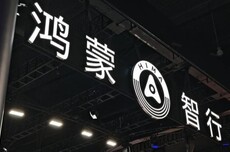 华为撤回“世界”商标