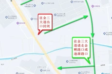 中山黄沙沥特大桥旧桥改造启动 金祥路部分路段18日起封闭