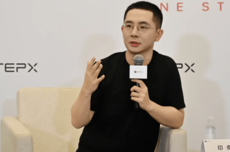 阶跃星辰董事长印奇:智能体正走进物理世界 将带来三大结构性机遇