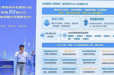 达卯科技WAIC首发算电协同2.0,实现智算中心全生命周期绿电智慧运营