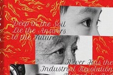 脑极体新书《燎原》,看见平凡世界里的AI