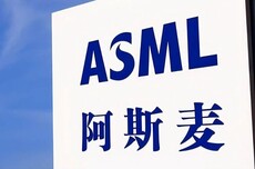 阿斯麦CFO:2026年中国大陆市场销售额占比预计维持在20%左右 相比此前预期没有变化