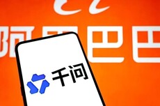 阿里即将推出的“千问办公”已在内部小范围测试