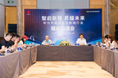 华为黄健：NPO带宽提升八倍，Token产生效率提升五倍