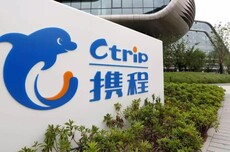 携程回应被处罚:诚恳接受、坚决服从,摒弃“内卷式”竞争