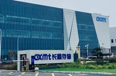长鑫科技IPO网上投资者放弃认购658.62万股,弃购率0.17%