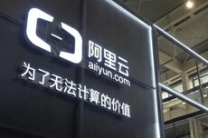 阿里云灵骏真武M890超节点成功适配Qwen3.8,上线百炼提供推理服务