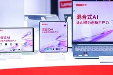 我国首批L3级AI终端测试结果公布:共66款 联想独占42款