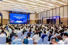 给“AI”发身份证，国内首个智能体互联标准体系发布