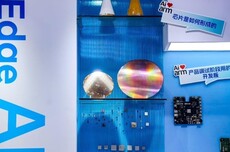 安谋科技公开新一代NPU架构 并牵头发起开源AI操作系统联盟