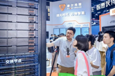 摩尔线程MTT C256 超节点亮相WAIC 2026:首创一层Scale-up网络