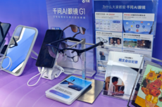 AI走出聊天框,搬进手机、眼镜、机器人的身体里