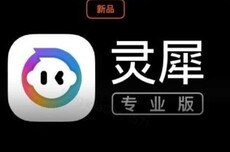 10万字速记一口吞,金山办公新Agent开始直接交活了