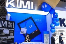 Kimi崛起触发监管升温,美国酝酿封堵中国模型