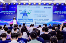全国首个,海尔承建家居家电方向国家人工智能应用中试基地