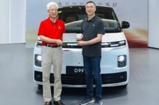 零跑旗舰D平台首款MPV车型D99开启交付,24.98万元起
