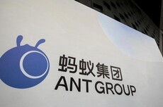 蚂蚁国际完成约12亿美元A轮融资