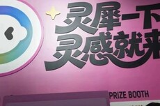 金山办公,用Agent再造一个WPS