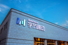 字节跳动启动Seed STEM科学家计划,邀请100位学者推动AI加速科学发现