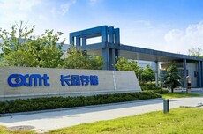 消息称字节跳动与长鑫存储签署为期五年、价值超70亿美元的内存采购协议