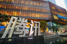 腾讯市值4万亿港元“徘徊”：游戏收入产分歧，AI回报待考