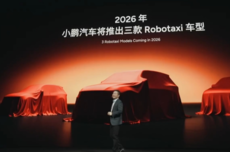 何小鹏:广州Robotaxi业务最早明年下半年实现单车盈亏平衡