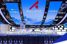 WAIC最安静的展品,和750个轰鸣的机房