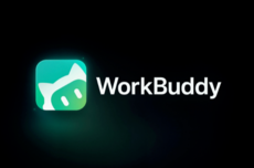 腾讯WorkBuddy单月访问量破2000万,领先中国PC端AI原生办公智能体