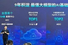 日均10万亿!商汤Token工厂“大暴走”,还要挺进太空