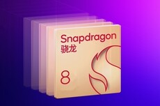 内存成本持续攀升！2年前的高通骁龙8至尊版继续服役至明年
