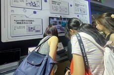太空算力:当AI竞争开始延伸到地球之外