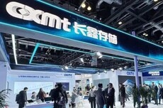 长鑫订单排到2027年底,美国议员却要求美企禁用
