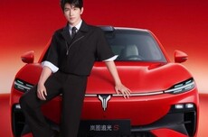 岚图追光S预售发布1小时订单突破10347台,顶配30.99万元