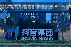 抖音生活服务上线直播间消费者被动入镜保护功能,面部自动模糊