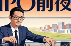 上市前夜DeepSeek好忙，梁文锋登顶AI创始人财富榜