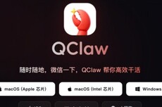 腾讯整合Workbuddy与QClaw两款AI产品团队