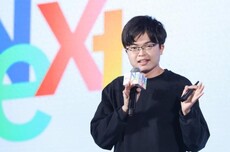 胡锡进：杨植麟、梁文锋别去美国