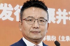 前脚套现44亿,千亿“存储教父”欲反手10亿“抄底”?