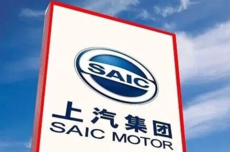 上汽通用总经理卢晓调任上汽乘用车，原华域汽车总经理徐平接任