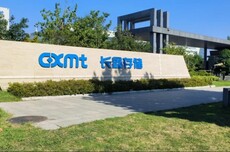 长鑫科技上市前夕探访：村落变“长岗CBD”，员工最关心涨薪
