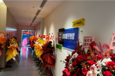 原魅族CMO万志强新公司开业:老东家魅族送花篮祝贺