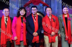 360集团回应首位董秘追讨2649万股权激励:她主导了当时的规则设计 支持她依法解决争议