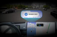 北京2026上半年乘用车L2级辅助驾驶渗透率达77.5%，高于全国70.5%的平均水平