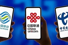 7月31日前全面取消网络代理售卡！三大运营商回应