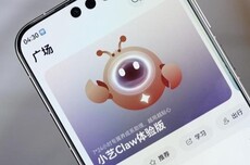 华为小艺Claw上线“新用户首次订阅连续包月享7天免费体验”