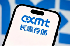 长鑫科技员工:上市和我们没啥关系 更关心未来薪资待遇