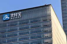 支付宝体验技术部拆分，员工分散到各个业务线